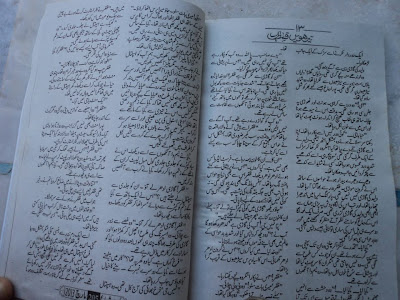 If you want to download pdf plz CLICK HERE If you want to download pdf plz CLICK HERE