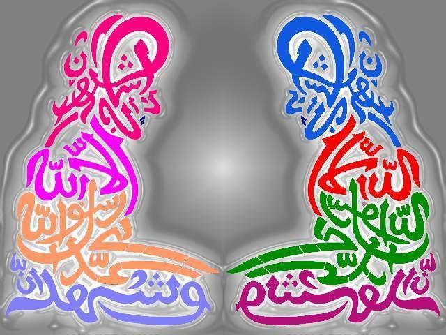 Contoh-Contoh: Kaligrafi Berwarna