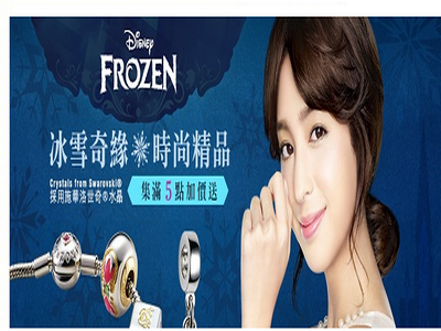 7-11冰雪奇緣時尚精品 7-11冰雪奇緣時尚精品