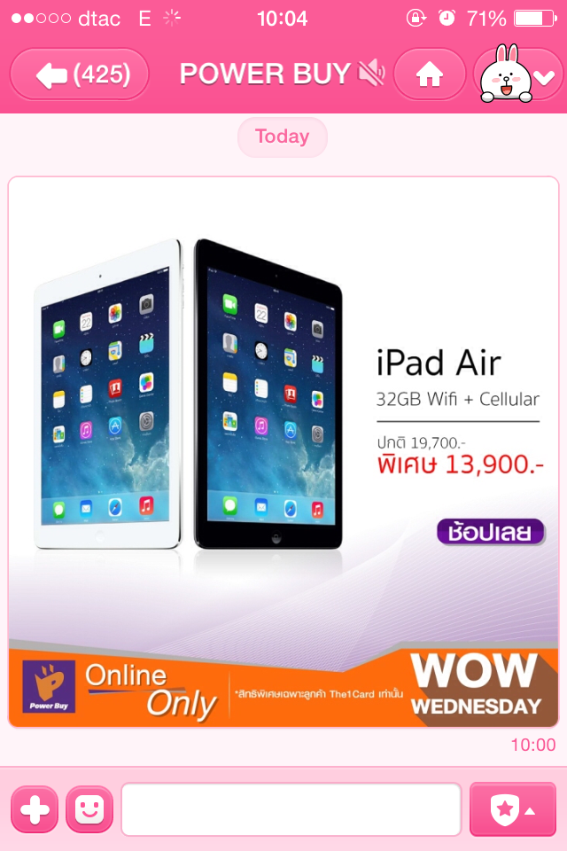 ผู้ประกาศข่าวไทยรัฐทีวี หญิง