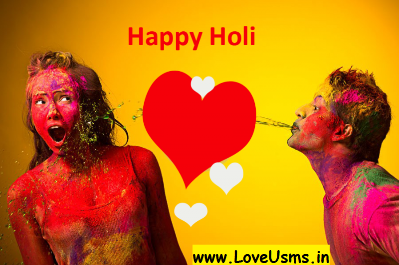 holi sms in gujrati