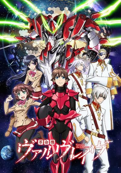 Valvrave the Liberator: New Mecha Anime by Sunrise. Full Article. No.29 Big  or Wallpaper Size Images [Mecha, Characters, Screenshots, Singers & Bandai  Plamodel] + Promo Video 1.5 – GUNJAP