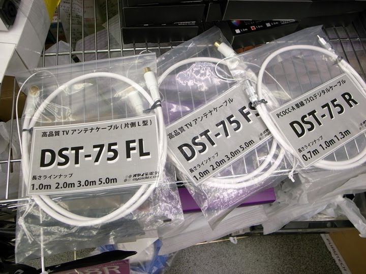 オヤイデ DST-75 R V2 75Ω同軸デジタルRCAケーブル （0.7m）