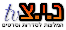 הבלוג המנצח