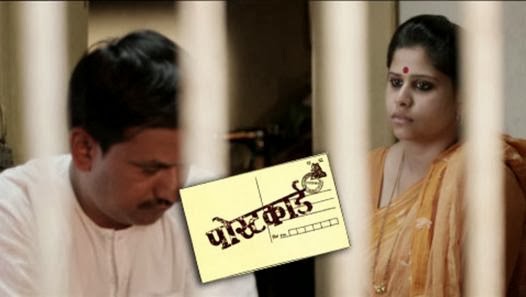 Heroine Marathi Movie Download Dvdrip Movies