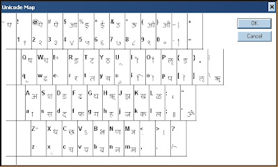 English to hindi font converter software