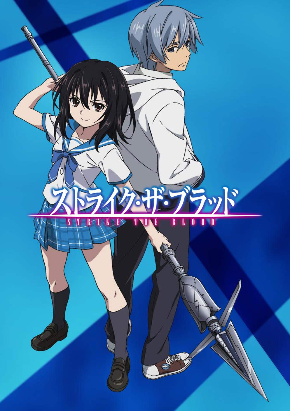 Strike the Blood Manga