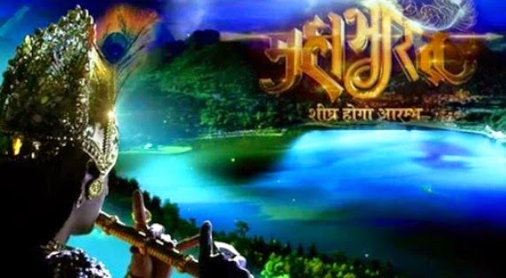 star plus tv serial mahabharat episode