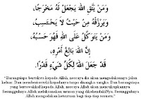 AYAT SERIBU DINAR