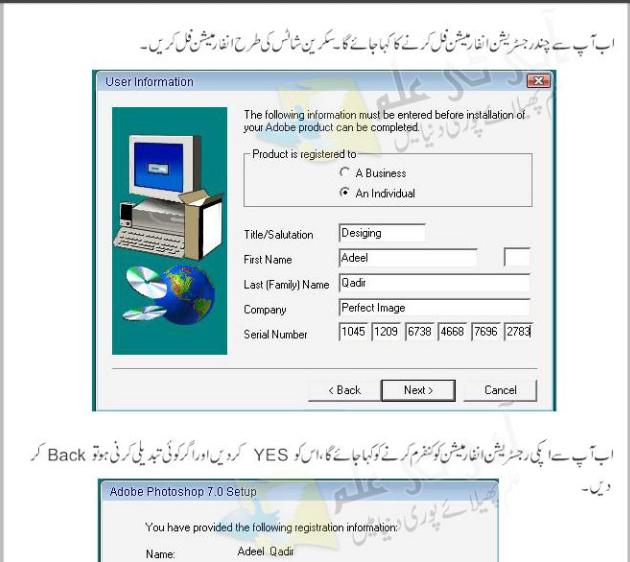 Adobe Photoshop 7.0 Install Adobe Photoshop 7.0 Install