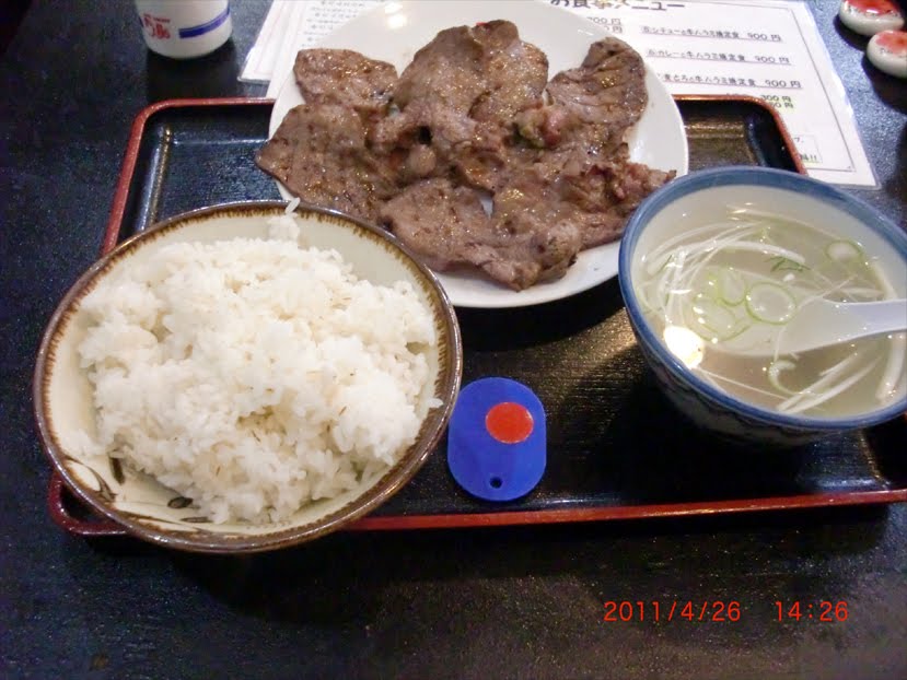 痛風カウントダウン 新橋 牛タン焼 利助