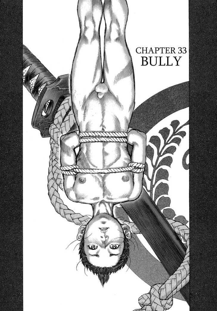 Shigurui Chapter 33 Mangahasu