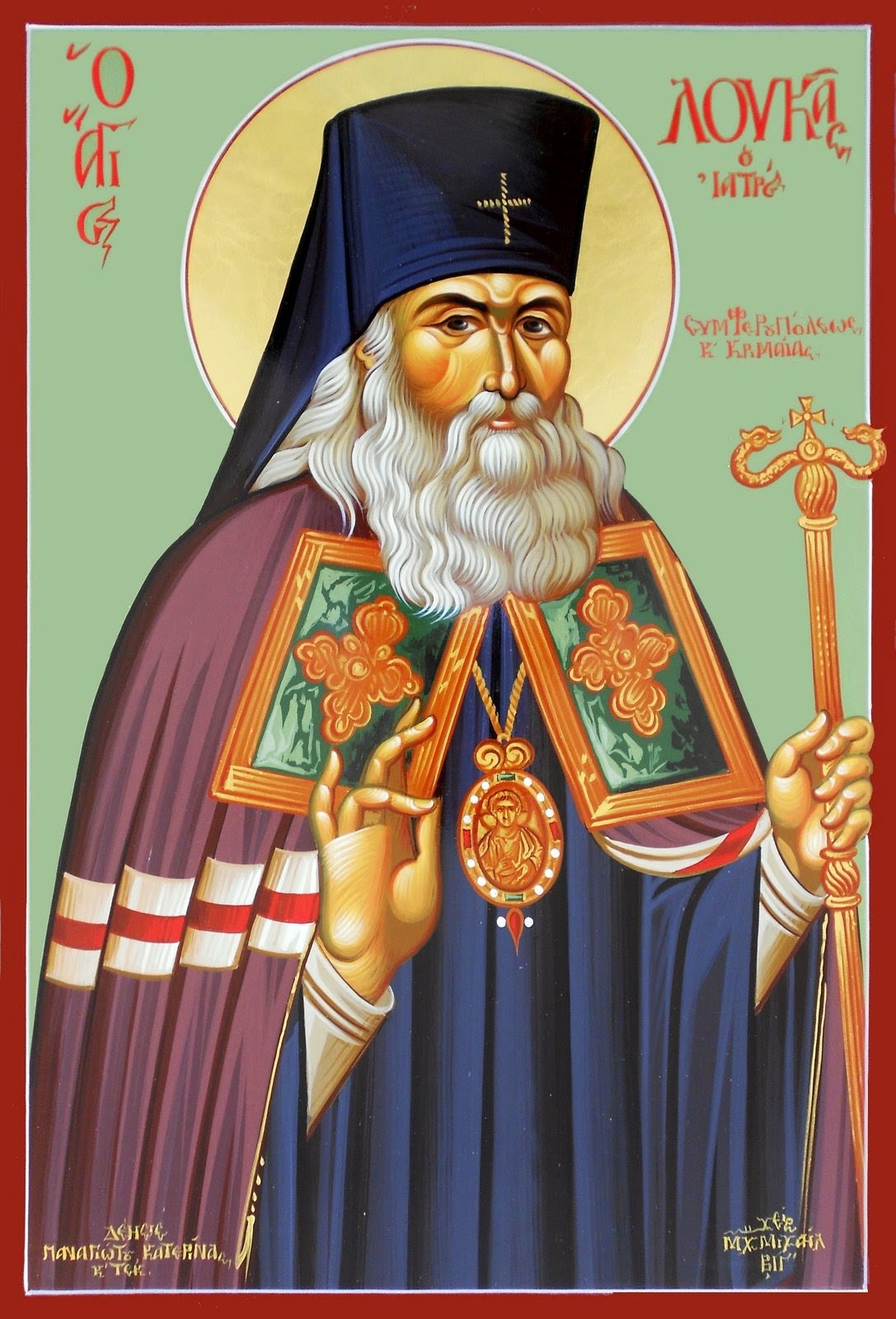 ΑΠΑΝΤΑ ΟΡΘΟΔΟΞΙΑΣ MIRACLES PERFORMED BY SAINT LUKE THE PHYSICIAN OF