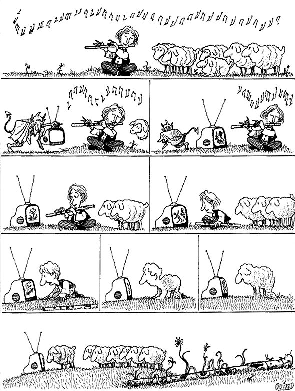 يصورننا كالخرفان