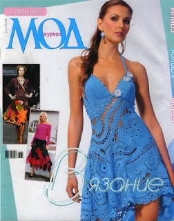 Revista Russa Tricot e crochet Moa n.487