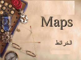 جغرافي من فلسطين 15 04 12 22 04 12