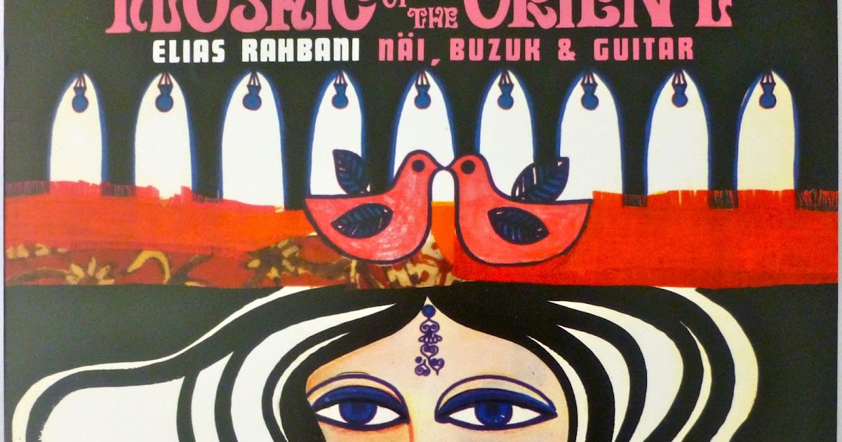 Dusty African Grooves: Elias Rahbani - Dance Of Maria (Lebanon, 1972 - Elias Rahbani Dance Of Maria