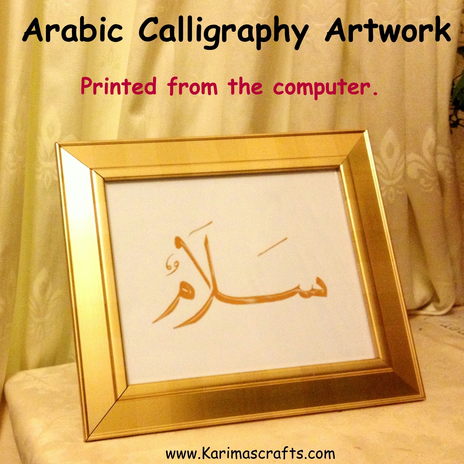 Artzfolio Allah In Arabic Calligraphy Unframed Art Print Canvas