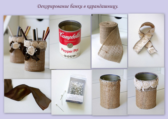Карандашница инструкция