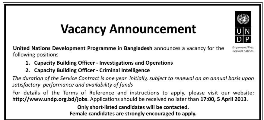 job announcement template