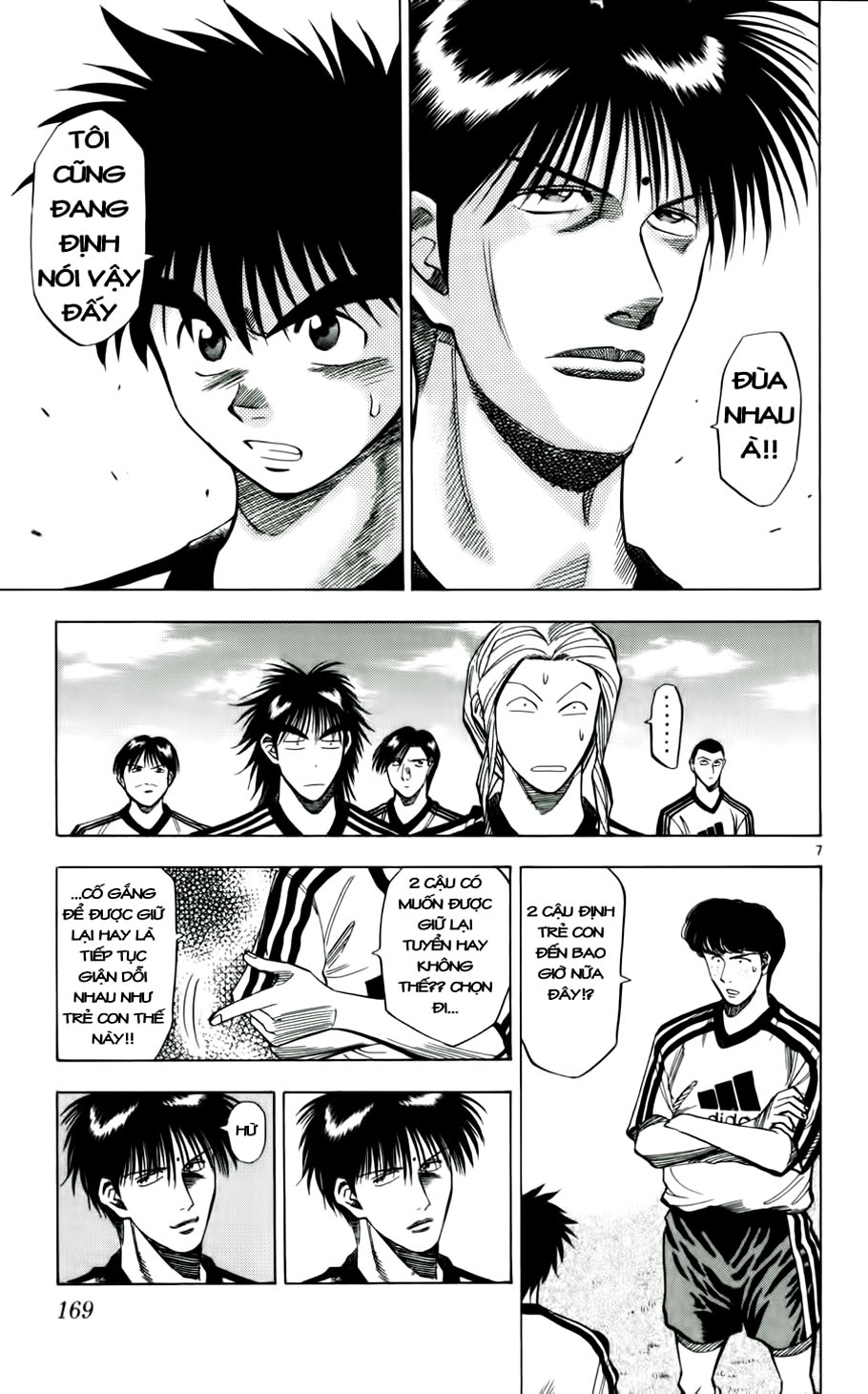 Fantasista bản VIP Chap 44 - Truyen.Chap.VN
