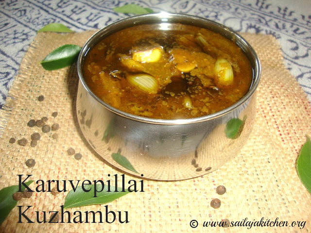 images for Karuvepillai Kuzhambu Recipe / Curry Leaf Kuzhambu Recipe / Curry Leaf kulambu Recipe