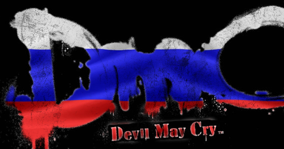 Русификатор Для Dmc 5 Русификатор Для Dmc 5