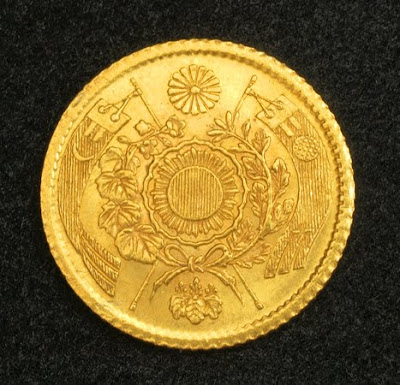 Buy Sell Japan Gold Yen Coin