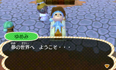 Trattoria Necco Mamma とび森 夢の中へ行ってみたいと思いませんか の巻