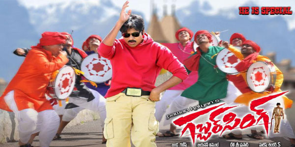 kevvu keka from gabbar singh kevvu keka from gabbar singh