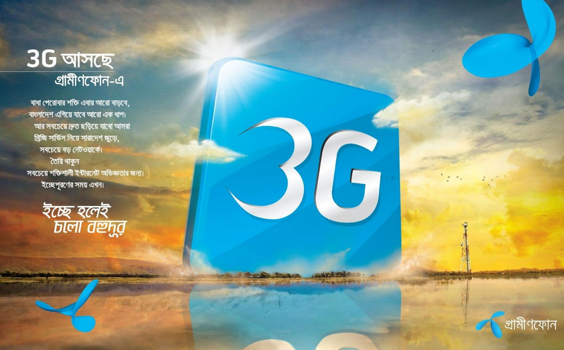 grameen phone End building a greener company as part of grameenphone’s environmental and climate change strategy, the “building a greener network” programme is a roadmap that seeks to transform grameenphone’s network and office building with environmentally friendly solutions and reduce carbon emissions by saving energy and fuel consumption. grameen phone End building a greener company as part of grameenphone’s environmental and climate change strategy, the “building a greener network” programme is a roadmap that seeks to transform grameenphone’s network and office building with environmentally friendly solutions and reduce carbon emissions by saving energy and fuel consumption.