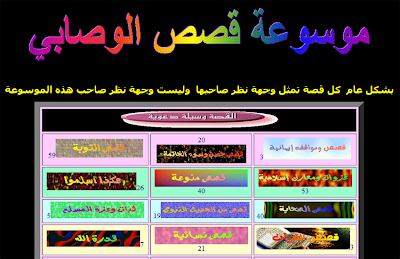 موسوعة FBF ( ويندوز 7 يلتميد العربي + الاوفيس 2010 العربي + برامج 2012 ) ويكيليكس العربية موسوعة FBF ( ويندوز 7 يلتميد العربي + الاوفيس 2010 العربي + برامج 2012 ) ويكيليكس العربية