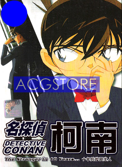 Detective Conan Magic File Sub Indo Mp4 Mobile Lasopamega