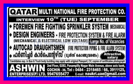 fire qatar multinational protection company vacancies dubai malayalees gulf jobs doha