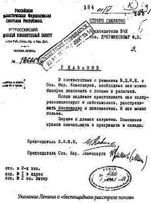 %D1%80%D0%B0%D1%81%D1%81%D1%82%D1%80.jpe