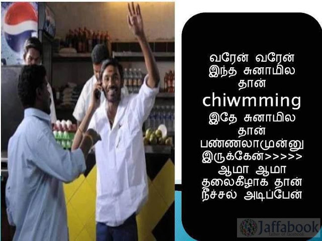 How to comment on girls beautiful pic on facebook? - I