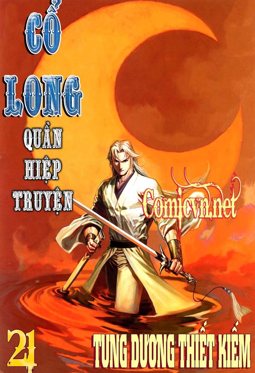 Cổ Long Quần Hiệp Truyện