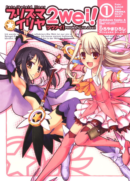 FREE MANGA