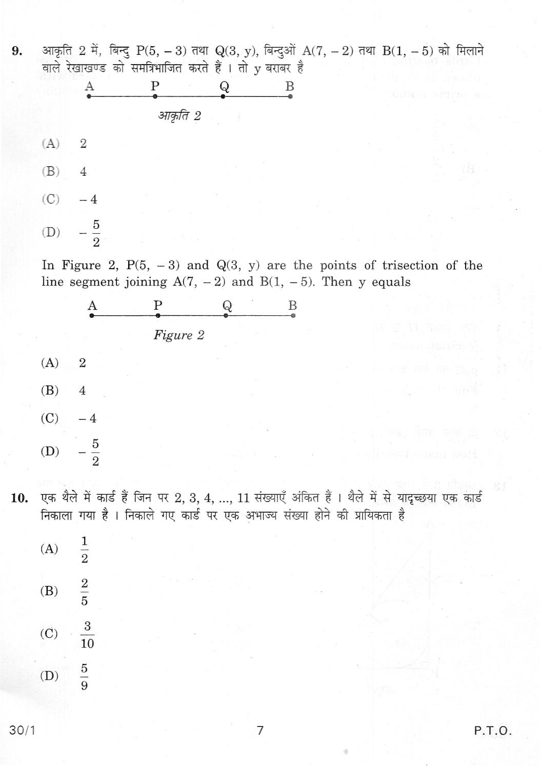 Doubles plus one math