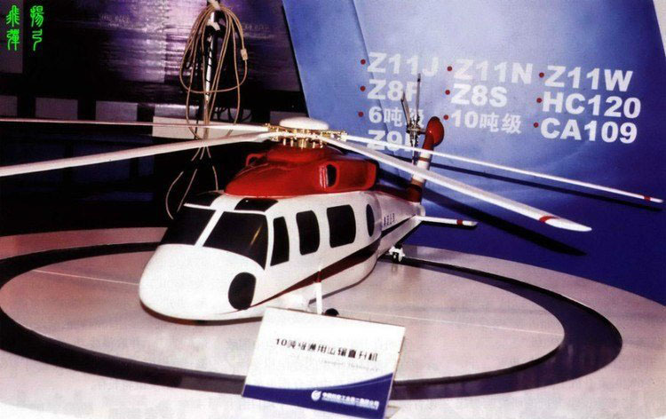 Helicopter News - Página 5 Chinese+Mystery+Z-20+Medium+Lift+Utility+Helicopter+Spotted+Z-20+fuselage++s70+uh60+helicopter+Chinese+Army+(PLA)+Black+Hawk+Helicopters+nh-90+china+export+pakistan+uae+bangladesh+iran+copy+version+naval+(+(2)