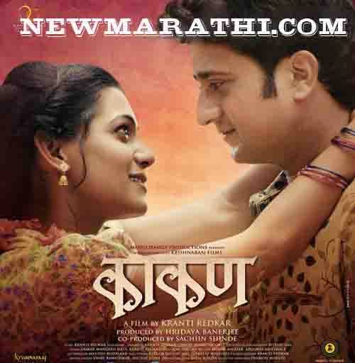 Marathi Movies 2015 Download Free Mp4