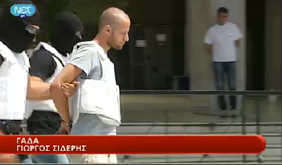 Είναι ο "Θήτα" ο δολοφόνος; 6 Screen+shot+2012 08 19+at+12.56.45+PM