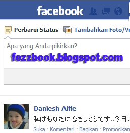 Cara+Membuat+Status+Facebook+Dengan+Tulisan+Jepang+Atau+Bahasa++Apapun