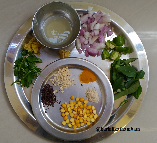 Lemon Rice with Lemon Zest Kurinji Kathambam