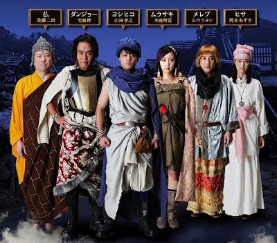 Yūsha Yoshihiko - Wikipedia