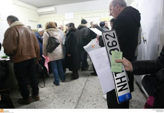 Παράταση ως τις 8 Ιανουαρίου για τα τέλη κυκλοφορίας και την κατάθεση πινακίδων