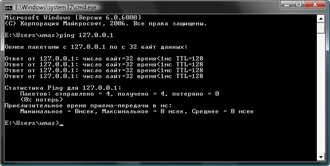 Как сделать чтобы cmd не закрывалась Как сделать чтобы cmd не закрывалась