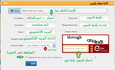 شرح التسجيل في adf.ly والربح من أختصار الروابط   %D9%85%D9%84%D8%A3+%D8%A7%D8%B3%D8%AA%D9%85%D8%A7%D8%B1%D8%A9+%D8%A7%D9%84%D8%AA%D8%B3%D8%AC%D9%8A%D9%84