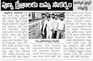 jammikunta+to+bhadrachalam