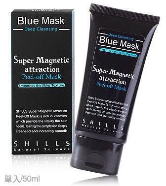 Comme faire le masque pour la personne des anguilles et les boutons